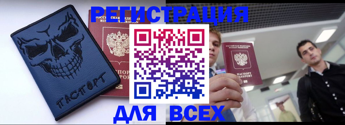 прописка в квартире в Мариинском Посаде